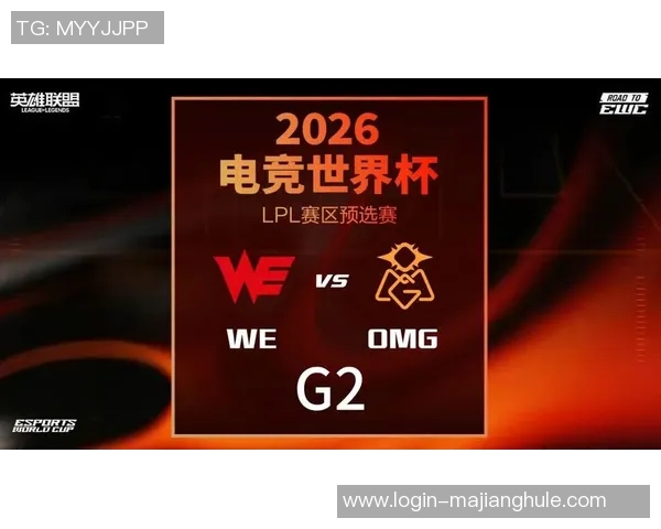 2026电竞新闻深入探讨DOTA2WE中的意识提升与团队协作的重要性